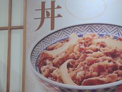-吉野家(上海美罗城店)