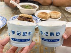 -清真·鸦儿李记·小馆(后海店)