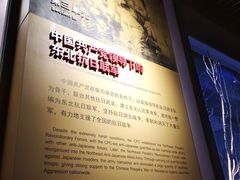 -中国人民抗日战争纪念馆