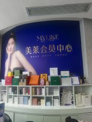 -广州美莱医疗美容医院