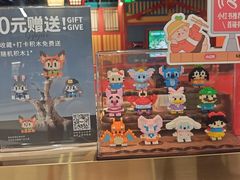 -牛New寿喜烧(金鹰世界店)