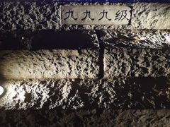 -五女山景区