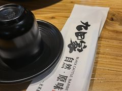 -九田家黑牛烤肉料理(西溪龙湖天街店)