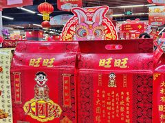 -永辉超市(凯德·天府店)