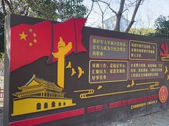 -双拥公园