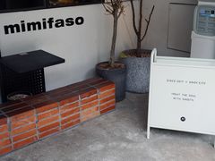 -MIMI FASO(古仓店)