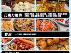 -威海北站