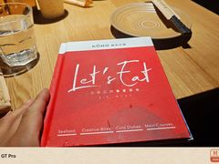 -KŌNG胶东小馆(华熙店)