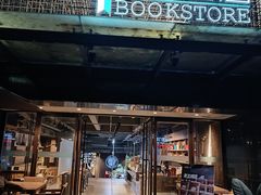 -扶光书店(中环店)