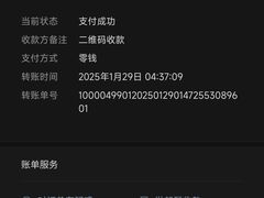 -美姿水荟美食水疗