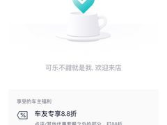 -椰庭·椰子鸡·创意玩家(晶耀前滩店)