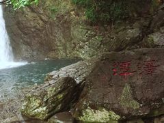 -宁波五龙潭景区