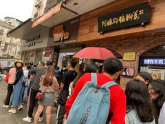-细妹五香牛杂(步行街店)