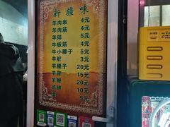 -同来顺烧烤餐厅(哈尔滨道店)