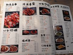 菜单-巴厘龙虾·榜首油焖大虾(旗舰店·万松园)