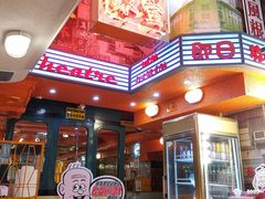 -金凤茶餐厅(湾仔店)