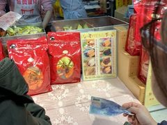 -金兴麻粩(基隆庙口62摊店)