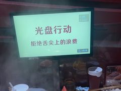 -巴奴毛肚火锅(广益哥伦布店)