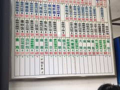 -珊珊小笼馆(仙霞路店)