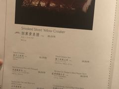 菜单-苏浙总会(国金中心店)