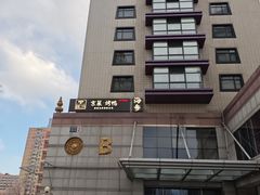 -彩虹之约•淮扬家宴(亚运村店)