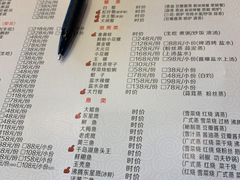 菜单-宁波状元楼酒店(和义路店)