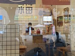 -WONDER ICE 萬得冰田(建設路总店)