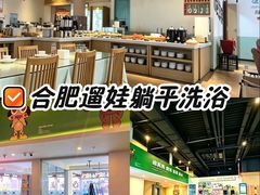 -水善汇旗舰店(金牛路店)