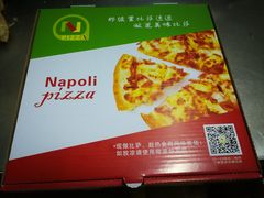 -那坡里(东华西路店)