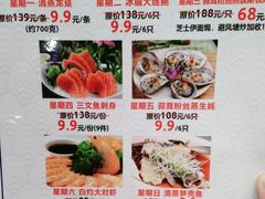 -雅盛品931海鲜酒家
