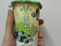 茉莉花酸奶-扬大康源乳业鲜奶吧(大学北路店)