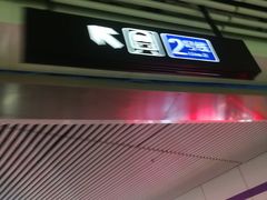 -大东门(地铁站)