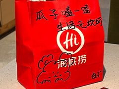 -海底捞火锅(大华一路店)