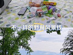 -大蜀山国家森林公园