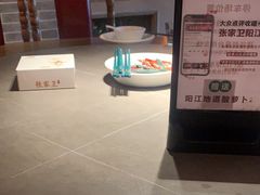 -张家卫·阳江菜·小海鲜(肥婆湾桥店)