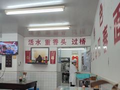 -逸桂禾面馆
