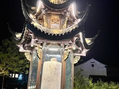 -梅城古镇