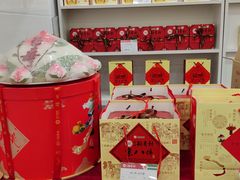 -北京稻香村(第十一店)