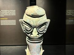 -三星堆博物馆