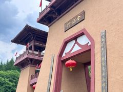 -帽儿山风景区