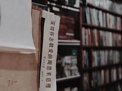 -名著书店(多伦小区店)