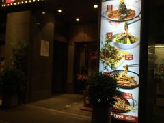 门面-湘厨壹品(芙蓉广场店)
