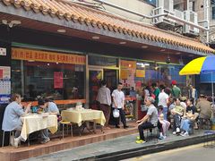 -老字号蛇口德记烧腊饭店·海鲜加工