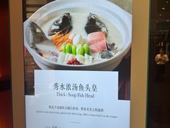 -羡餐厅·杭帮菜·淳菜(千岛湖自由洲际殿店)
