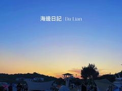 -傅家庄公园
