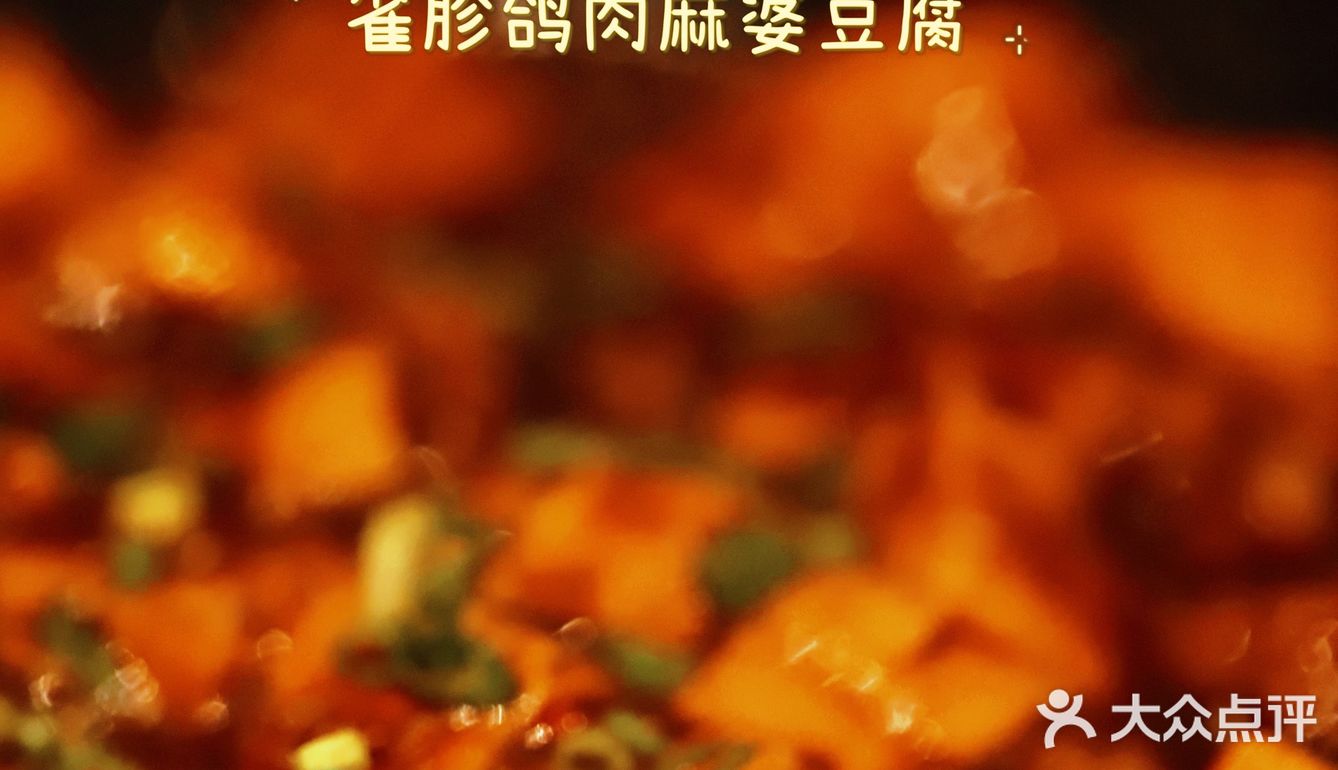 高空浪漫🌈 这家居酒屋🍶 真是没得说