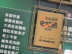 -凤城康记饭店
