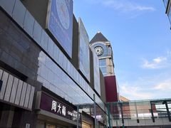 -中粮·祥云小镇