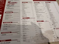 菜单-重庆刘一手火锅(洛逊街店)