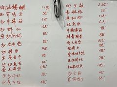 -广迎居老正兴菜馆